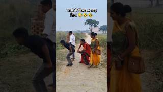 मथवा पर टीका करेलू Mathava per tika karelu vairalvideo shorts mansishortskunda [upl. by Lemert]