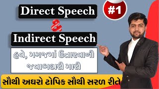 Direct amp Indirect Speech  Part  1 Vijay Nakiya [upl. by Cotsen]