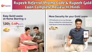 Rupeek  Rupeek Gold Loan  Rupeek Gold Loan Review  Rupeek Referral Code Rupeek Gold Loan Renewal [upl. by Eerb197]