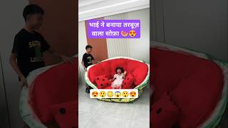 तरबूज़ वाला सोफ़ा 🍉😱 New Gadgets Smart Appliances shorts [upl. by Yrrad]