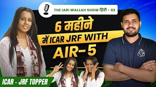 ICAR  JRF Topper  6 महीने में Crack किया ICAR  JRF 🔥 Aayushi Gupta [upl. by Fisch]