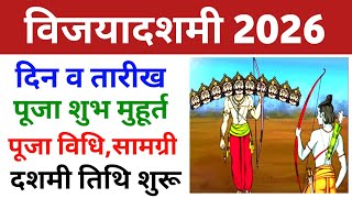 Dussehara Kab Hai 2026  Dussehra 2026 Date Time Muhurat  Vijayadashami 2026 Date  दशहरा कब है [upl. by Emmie498]