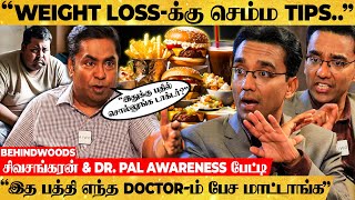 எது பண்ணாலும் தப்புனு சொல்றீங்களே Doctorசரமாரி கேள்வி கேட்ட சிவசங்கரன் AWARENESS பேட்டி [upl. by Locklin]