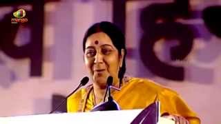 Sushma Swaraj Speech  Inauguration of 10th World Hindi Conference  Bhopal  Mango News [upl. by Ellatnahc]