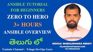 Ansible Overview in Telugu  Telugu DevOps Guru  Learn DevOps from Scratch In Telugu [upl. by Alyahc]