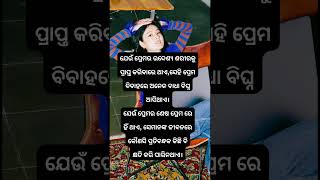 ହାତିବନ୍ଧା ଦରବାର ୩୧ RanjanTvrk2vf Hatibandha Darbar 31 RanjanTvrk2vf odia motivation [upl. by Yadrahs]