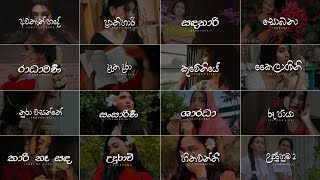 Manoparakata Sindu මනෝපාරකට 🌻❤ Best sinhala song collection 2024  Mind Relaxing kevinxvibes [upl. by Nudnarb]