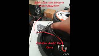 நண்பர்களுக்கு இனிய தீப ஔி நல்வாழ்த்துக்கள் vishaliniaudiocarekarur2404 [upl. by Eeruhs]