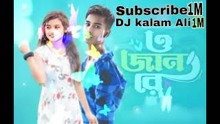 Dj dj dj remix songs dj dj kalam ali DJ vedio 😥😘😘India dj remix dj dj remix songs 😘 [upl. by Bridie]