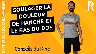 Douleur à la hanche et au bas du dos  Exercice dassouplissement pour se soulager [upl. by Mairb]