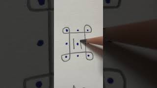 33 dots simple and easy daily Rangoli  33 chukkala melikala Muggu [upl. by Ymmas428]