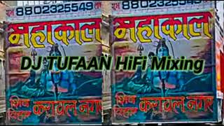 jata ka chhora Remix song new song Il 2024 DJ TUFAAN HiFi Mixing [upl. by Cotter941]