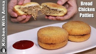 Bread Chicken Patties Recipe  2020 Ramadan Recipes  Kitchen With Amna [upl. by Nahtahoj853]