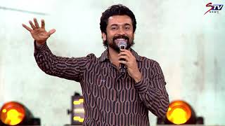 Suriya Speech at Meiyazhagan Audio Launch  Karthi  Arvind Swamy  Tamil movie  STV [upl. by Edals]