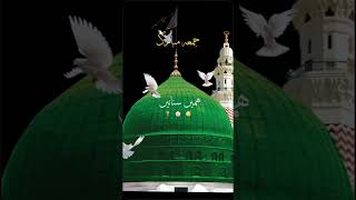 Nabi ﷺ Ki Naatenurdulyrics naat [upl. by Feola992]