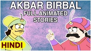 Akbar Birbal Full Animated Moral Stories  Animated Hindi Stories For Kids [upl. by Leviralc]