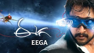 Eega Movie Back To Back Best Scenes  Nani  Samantha  Kiccha Sudeep  SS Rajamouli  MM Keeravani [upl. by Riabuz685]