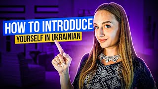 How to Introduce Yourself in Ukrainian  Examples from Natives 🔥 [upl. by Esenej83]