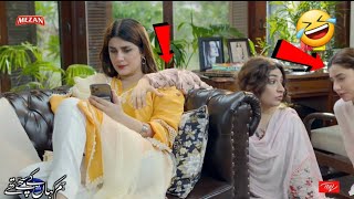 Hum Kahan Ke Sachy Thy Episode 17  Hum Kahan Ke Sachay Thay  Episode 18 Promo  Hum TV Drama [upl. by Leahcimnaes53]