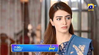 Banno  Promo Episode 17  Tonight at 700 PM Only On HAR PAL GEO [upl. by Leupold]