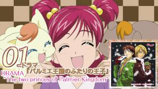 Yes Precure 5 DramaampVocal Album 1 Track01 [upl. by Ruscher243]