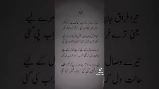 Halat e haal k sabab halat e haal hi gyi poetry john elia poetry johnelia shayari poetry [upl. by Leeth]