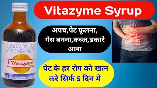 Vitazyme SyrupVitazyme Syrup hindiVitazyme Syrup usesDosageside effectsPharma with Vikram [upl. by Kieffer]