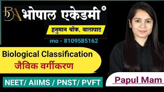 BIOLOGICAL CLASSIFICATION  HINDI  ENGLISH MEDIUM NEET AIIMS FULL NCERT BASED BOTANY neet2024 [upl. by Shelden484]