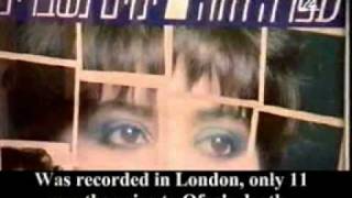 Ofra Haza  English Translation  Her Last Song  Part 1 [upl. by Solomon]