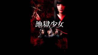 Hell Girl 2019 Kōji Shiraishi sub englishspanish [upl. by Matthaus]