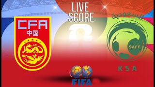 🔴 CHINA PR VS SAUDI ARABIA  FIFA World Cup 26™ AFC Qualifiers  LIVE SCORE [upl. by Oirottiv]