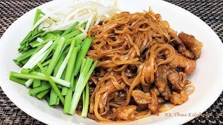 ผัดหมี่อีสาน Pad Mee Isaan Stirfried noodles Isaan style [upl. by Maurene684]