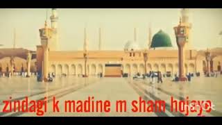 madina wale 🧕🤲 Aleesha 786vlogs [upl. by Thinia949]