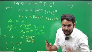 Class 12 Chemistry  Chemistry numerical  the Rate of Reaction chemistry class 12 best solution [upl. by Recha863]