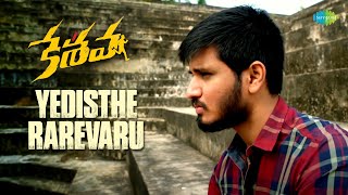 Yedisthe Rarevaru Video Song  Keshava  Arijit Singh  Nikhil  Ritu Varma [upl. by Maunsell]