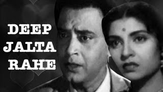 Deep Jalta Rahe Full Movie  Old Hindi Movie [upl. by Karina]