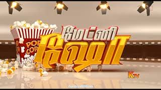 SUN KTVThis Movie Tamil amp Sponsor Tag Intro78TIARA JETRA WILLIAMS [upl. by Nalyak]