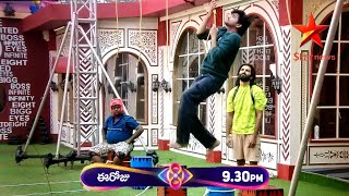 ఒక్కొక్కడి నోరు మూయించిన నిఖిల్Bigboss 8 Cheif contender second level task latest promo [upl. by Ddet221]