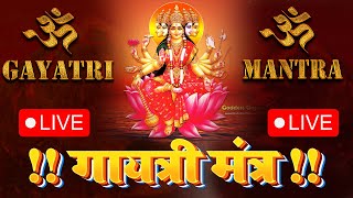 LIVE  गायत्री मंत्र  हर रोज एक बार जरूर सुनें  Gayatri Maha Mantra  Live Gayatri Mantra [upl. by Gnah]