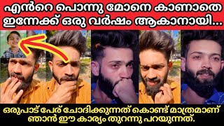 Rifa MehnuMehnas Mehnu Mehnu channelRifa Mehnu latest news todayfaadin vlogs [upl. by Frank]