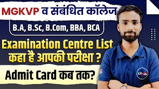 MGKVP Semester Exam 202324MGKVP Semester Examination Centre listMGKVP Semester Exam Admit Card [upl. by Gnah]