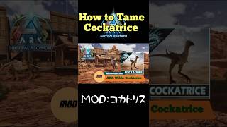 MODコカトリス How to Tame Cockatrice ASA ARK ARKSURVIVALASCENDED [upl. by Urbannal1]