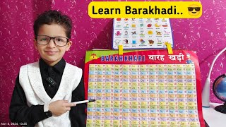 How to Learn Barakhadi For kids 😎  Barakhadi in Hindi  Barakhadi Song [upl. by Loar]