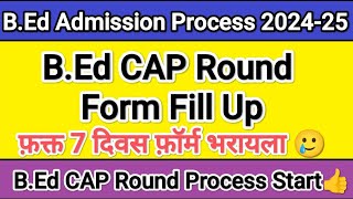 Bed Cap Round 2024 ✅ Bed counselling date 2021 I bed admission 2024 I bedadmission bed [upl. by Hajan174]