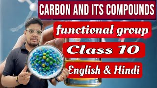 functional group🔥 carbon and its compounds Ncert covered dear Sandeep sir [upl. by Gibbon]