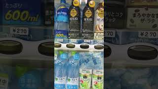 東京湾カントリークラブの自販機の値段に驚いた‼️ [upl. by Pantin]