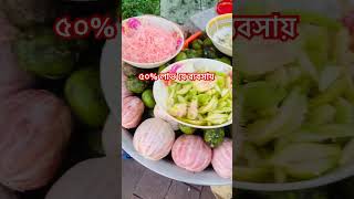 50 লাভ যে ব্যবসায়। 50 Profit Margin Business Idea in Bangladesh। viral shorts business ideas [upl. by Cartie528]