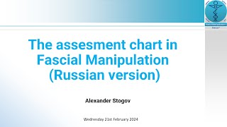 The assesment chart in Fascial Manipulation Russian version [upl. by Cally]