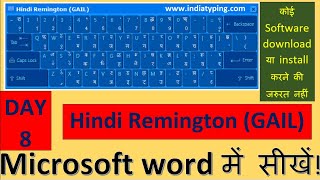 Hindi Typing  Touch Typing  Remington Gail font  हिंदी टाइपिंग  typing sikhe  learn typing  8 [upl. by Frederique11]