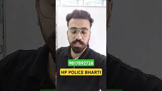 HP POLICE CONSTABLE BHARTI 2024  HPPOLICEBHARTI2024 hppolice [upl. by Jeffy410]